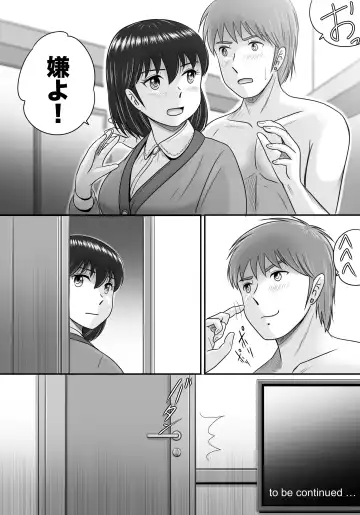 Kareshi to Kanojo Kanojo to Kareshi Fhentai - Page 108