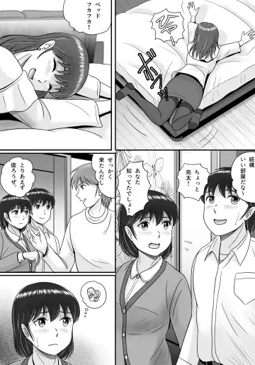 Kareshi to Kanojo Kanojo to Kareshi Fhentai - Page 12