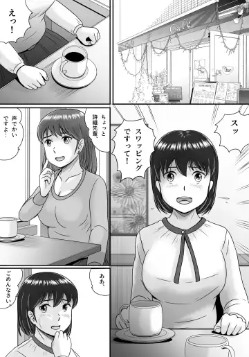 Kareshi to Kanojo Kanojo to Kareshi Fhentai - Page 3