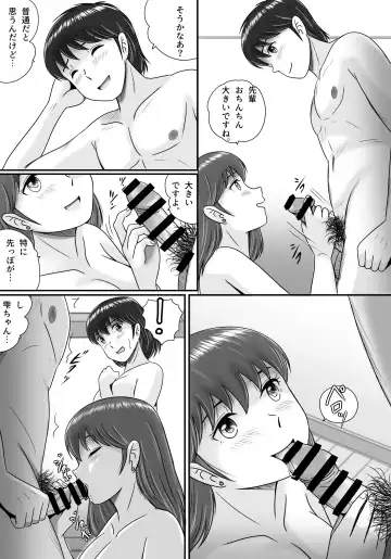 Kareshi to Kanojo Kanojo to Kareshi Fhentai - Page 32