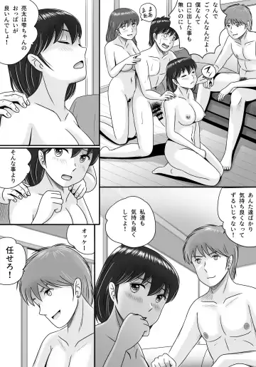 Kareshi to Kanojo Kanojo to Kareshi Fhentai - Page 42