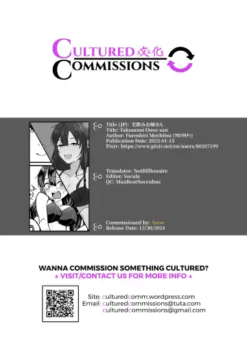 [Furomochi] Takunomi Onee-san Fhentai - Page 6