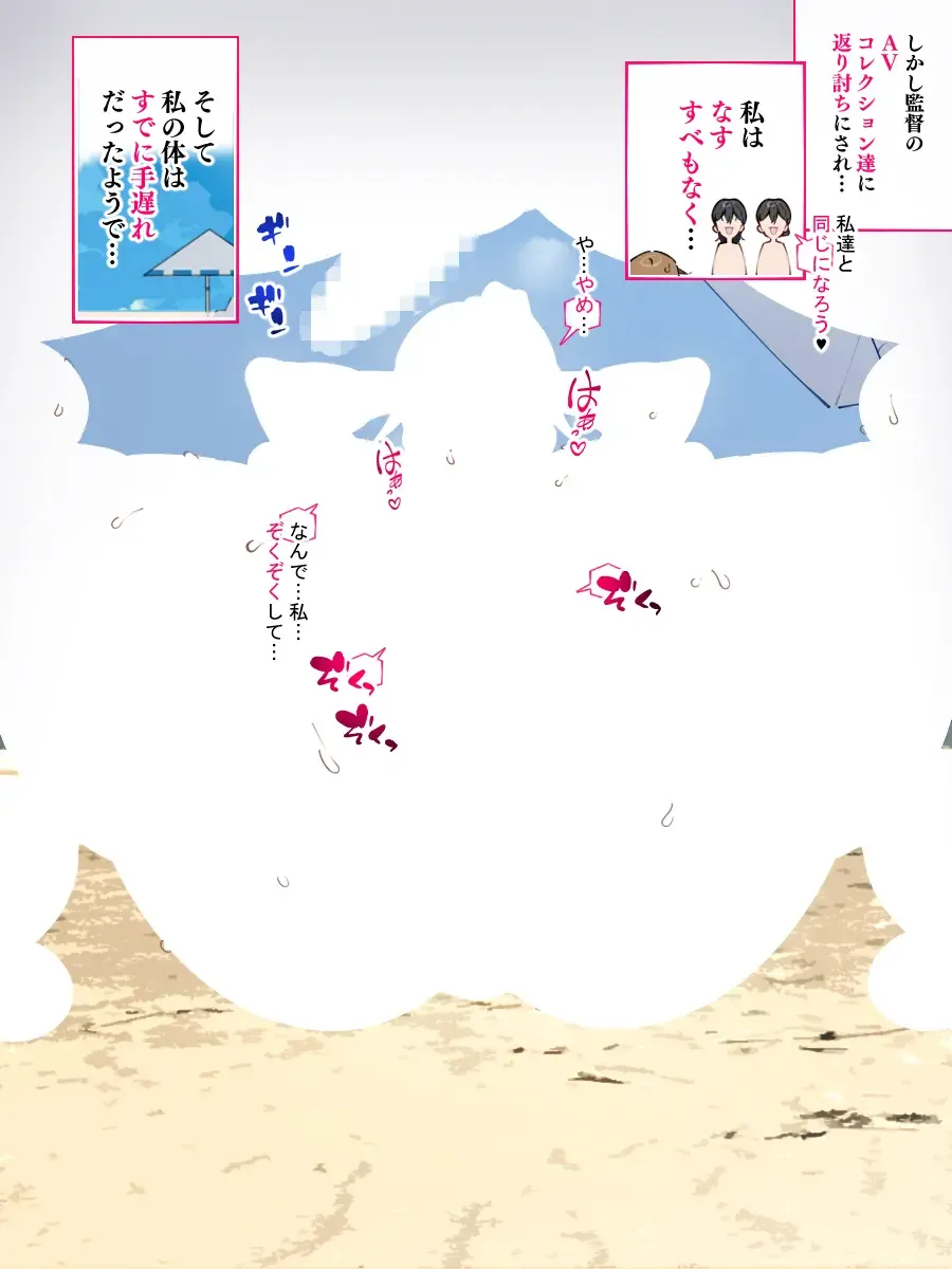 [Agobitch Nee-san] Gal Culture no Ninki Gravure Model-san, Satsuei Kantoku ni Akkenaku Otosareru... Fhentai - Page 2