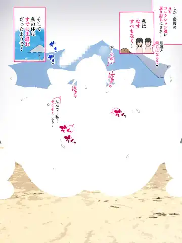 [Agobitch Nee-san] Gal Culture no Ninki Gravure Model-san, Satsuei Kantoku ni Akkenaku Otosareru... Fhentai - Page 2