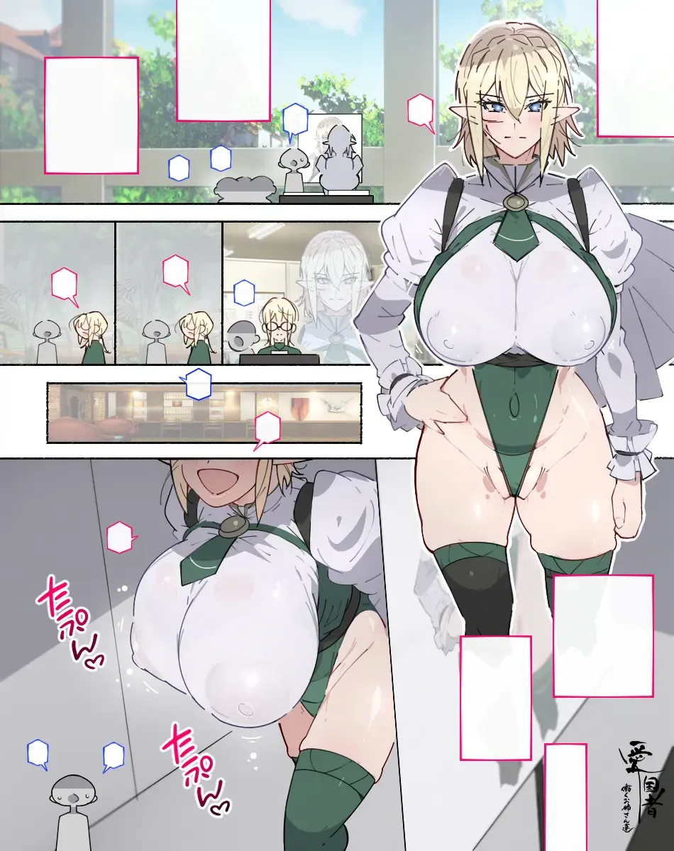 [Agobitch Nee-san] Zoku! Konna Chijo ni wa Kiotsukero! "Cosplayer" no Baai... Fhentai - Page 10