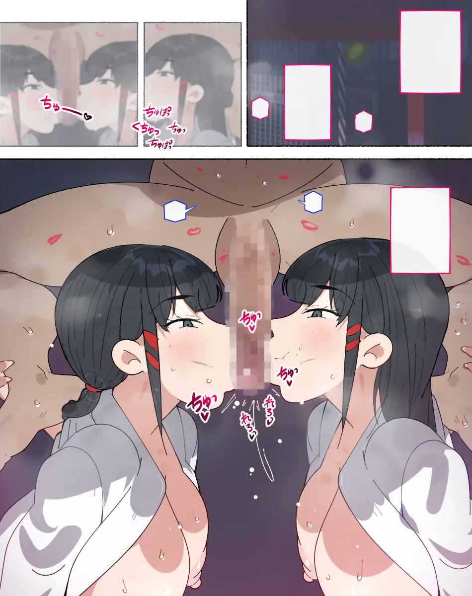 [Agobitch Nee-san] 続！陰茎を崇める巫女さんには近づくな！！ Fhentai - Page 11