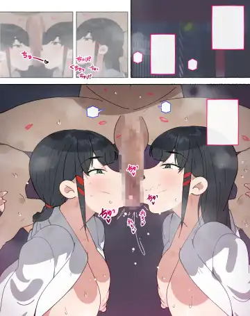 [Agobitch Nee-san] 続！陰茎を崇める巫女さんには近づくな！！ Fhentai - Page 11