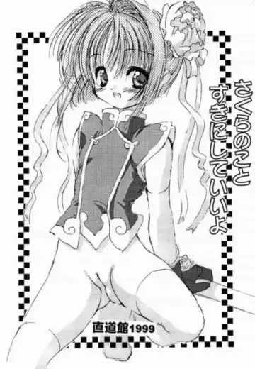 Read [Hormone Koijirou - Marcy Dog] Sakura No Koto Suki Ni Shiteii Yo - Fhentai