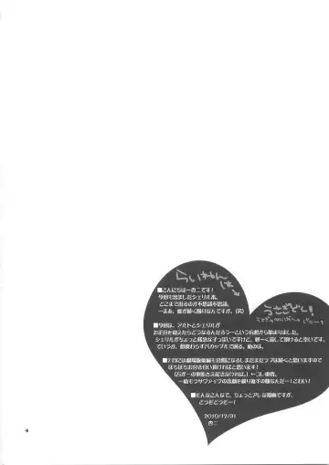 [Anji - Kuroo] Funny Honey Bunny Fhentai - Page 4