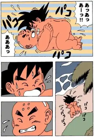 CherryPop - Unknow Dragon Ball Doujin Fhentai - Page 13