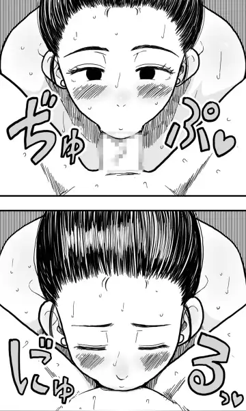 Machigaete Onnayu ni Haitta Shounen to, Yasashī Jukujo no Yukemuri Ecchi. Fhentai - Page 20