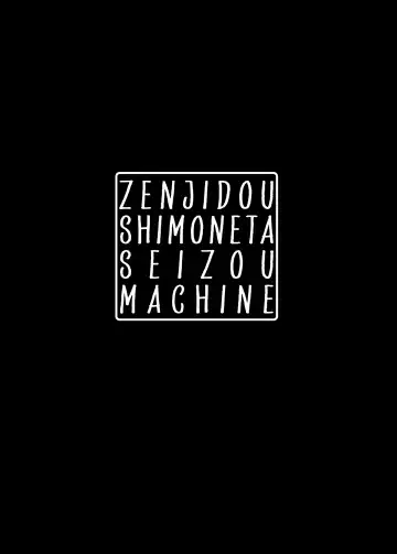 [Chinetsu] Bending the Rules Over 2 (decensored) Fhentai - Page 76