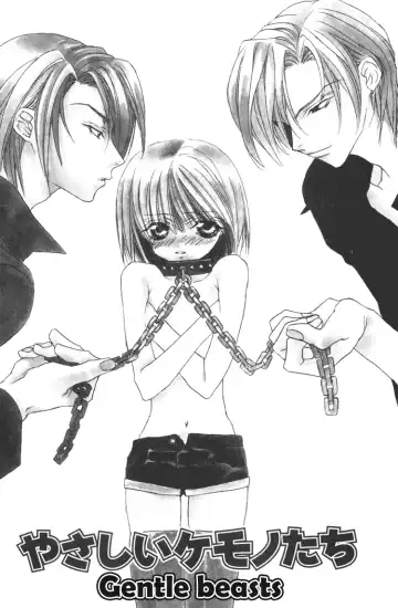 [Sakura Ashika] Himitsu no Kemonotachi Chapter 1 English Fhentai - Page 2