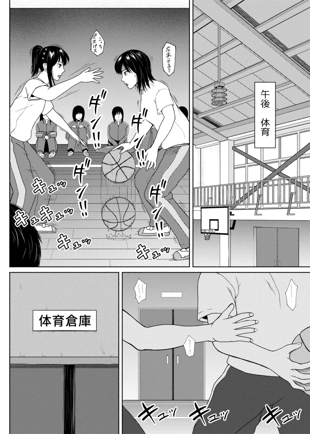 [Nobuhiro] FutaBitch Arc 11 and 12 Fhentai - Page 18