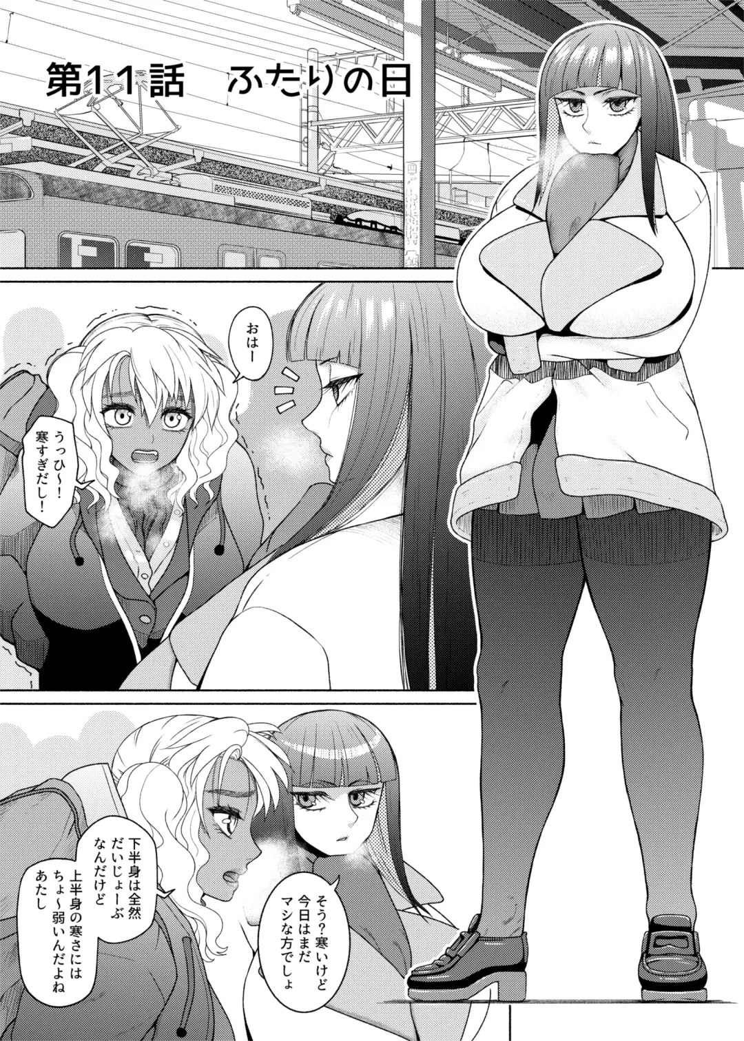 [Nobuhiro] FutaBitch Arc 11 and 12 Fhentai - Page 3