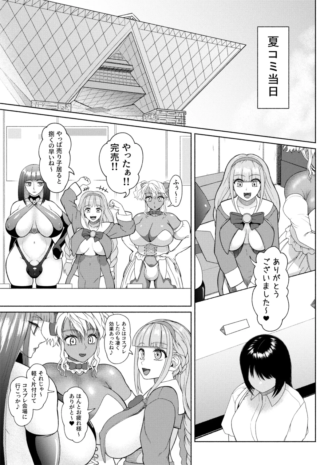 [Nobuhiro] FutaBitch Arc 11 and 12 Fhentai - Page 61