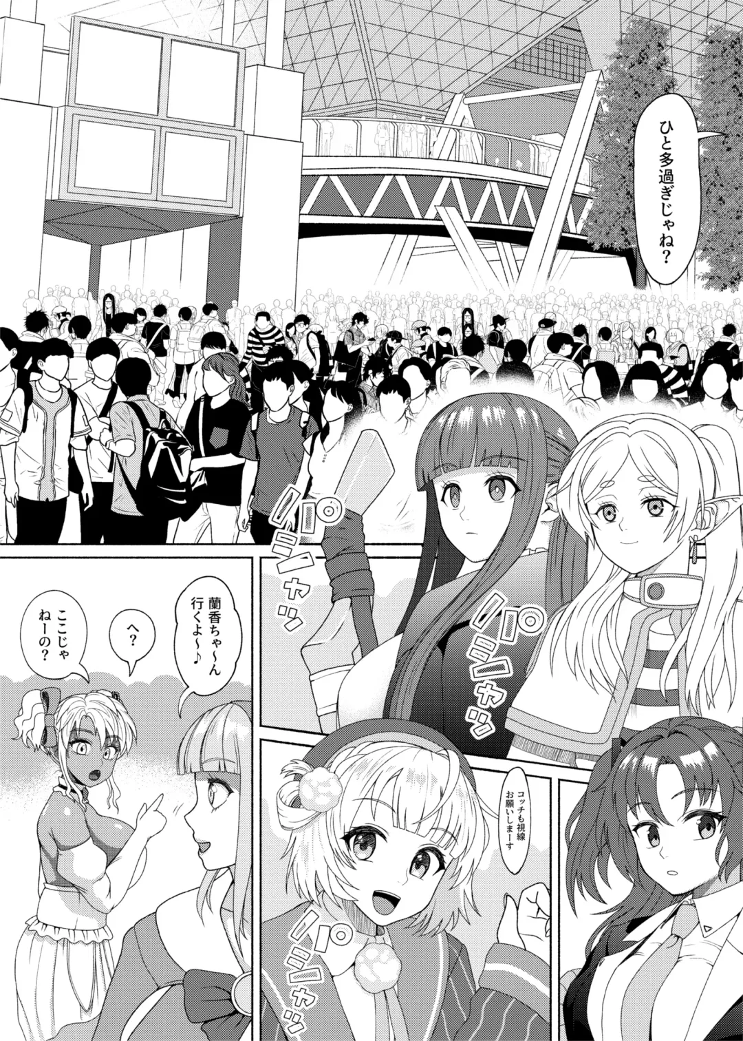 [Nobuhiro] FutaBitch Arc 11 and 12 Fhentai - Page 63