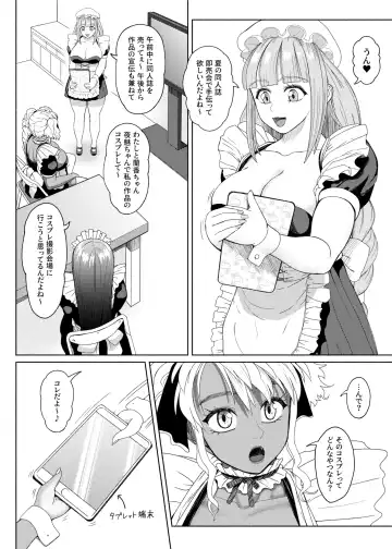 [Nobuhiro] FutaBitch Arc 11 and 12 Fhentai - Page 58