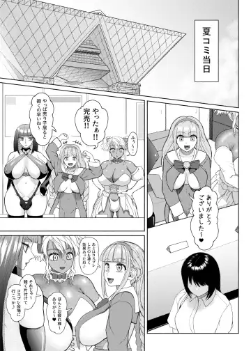 [Nobuhiro] FutaBitch Arc 11 and 12 Fhentai - Page 61