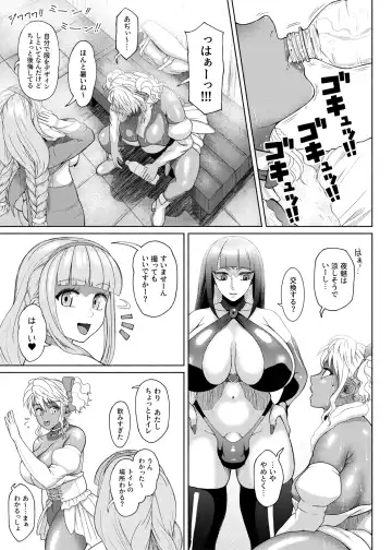[Nobuhiro] FutaBitch Arc 11 and 12 Fhentai - Page 67