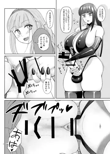 [Nobuhiro] FutaBitch Arc 11 and 12 Fhentai - Page 72