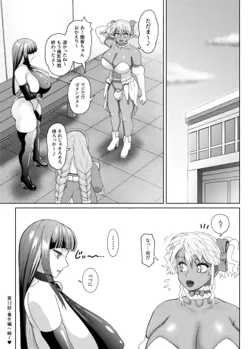 [Nobuhiro] FutaBitch Arc 11 and 12 Fhentai - Page 83
