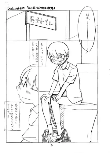 [Kiyosa] Nishigaoka PLEASURE Joutai Fhentai - Page 2