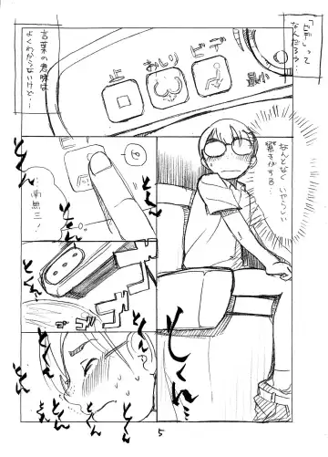 [Kiyosa] Nishigaoka PLEASURE Joutai Fhentai - Page 4