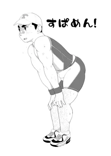 [Takezamurai] SHOTAMORI Fhentai - Page 17