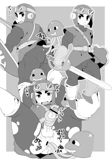 [Takezamurai] SHOTAMORI Fhentai - Page 6