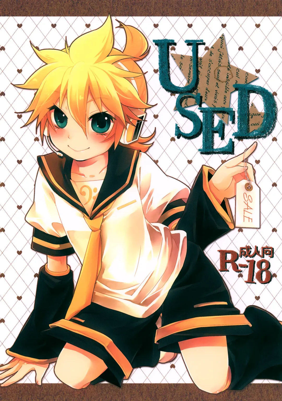 [Yomogi Ringo] USED Fhentai - Page 1