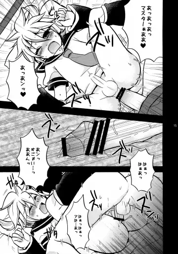 [Yomogi Ringo] USED Fhentai - Page 15