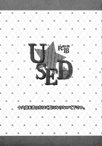 [Yomogi Ringo] USED Fhentai - Page 3