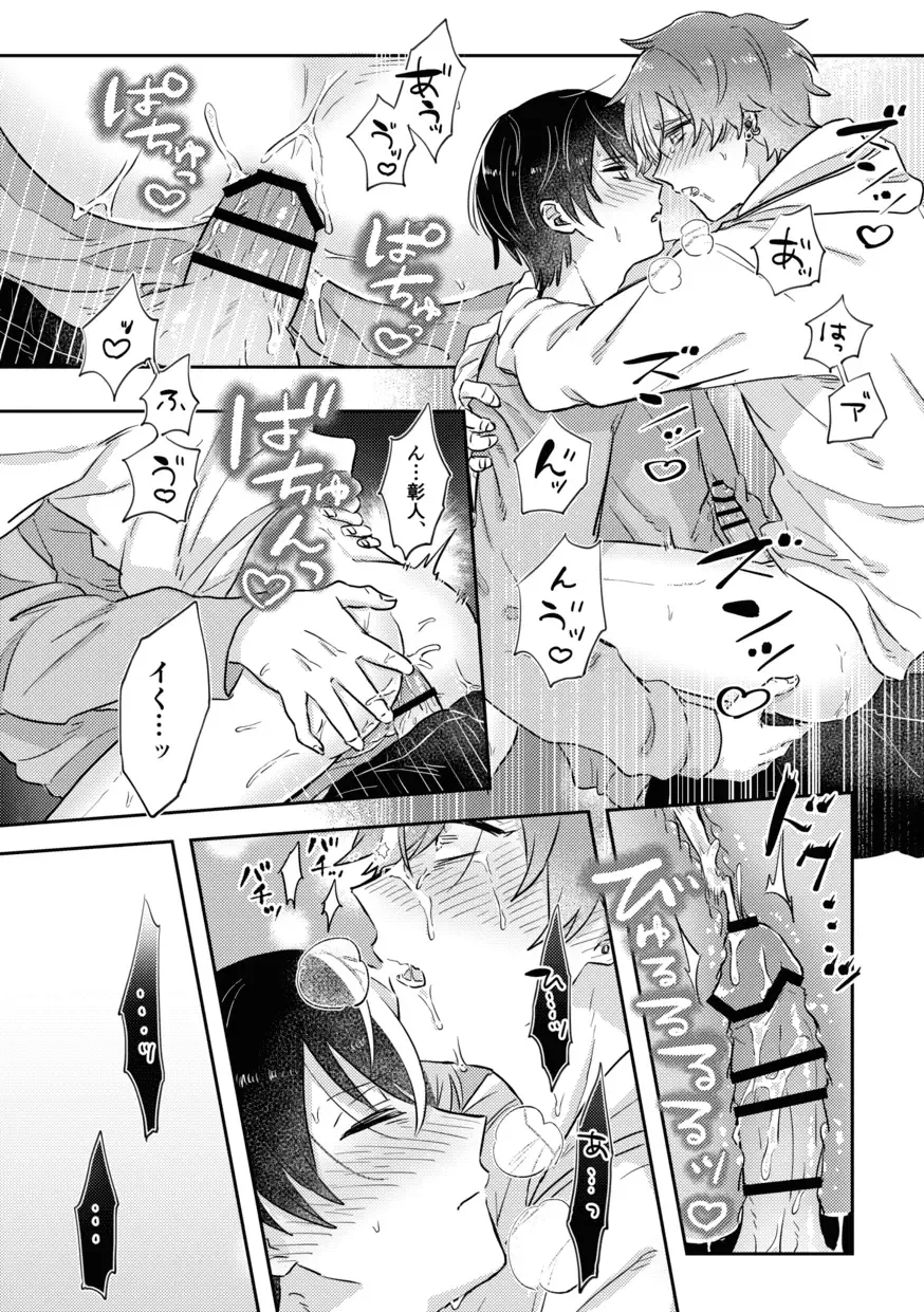 [Pizza] INSIDE Fhentai - Page 28