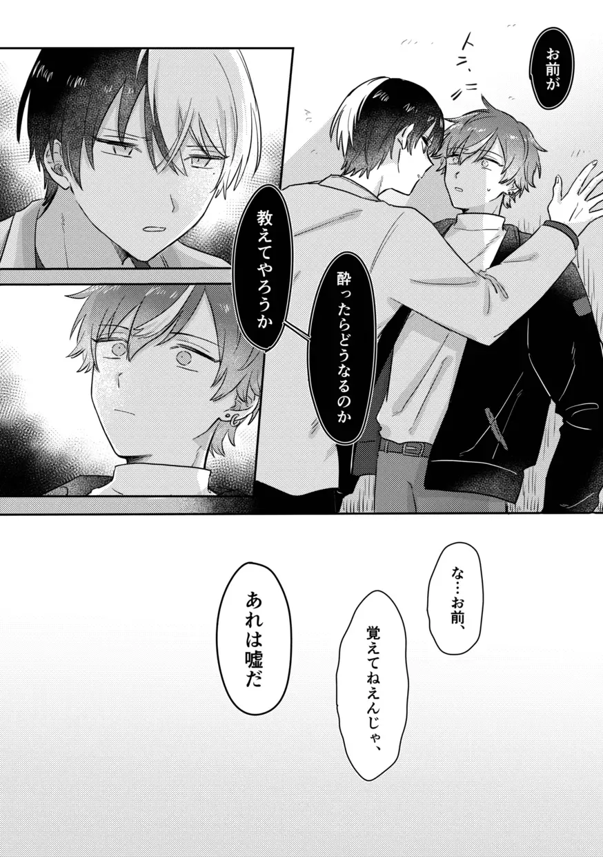 [Pizza] INSIDE Fhentai - Page 40