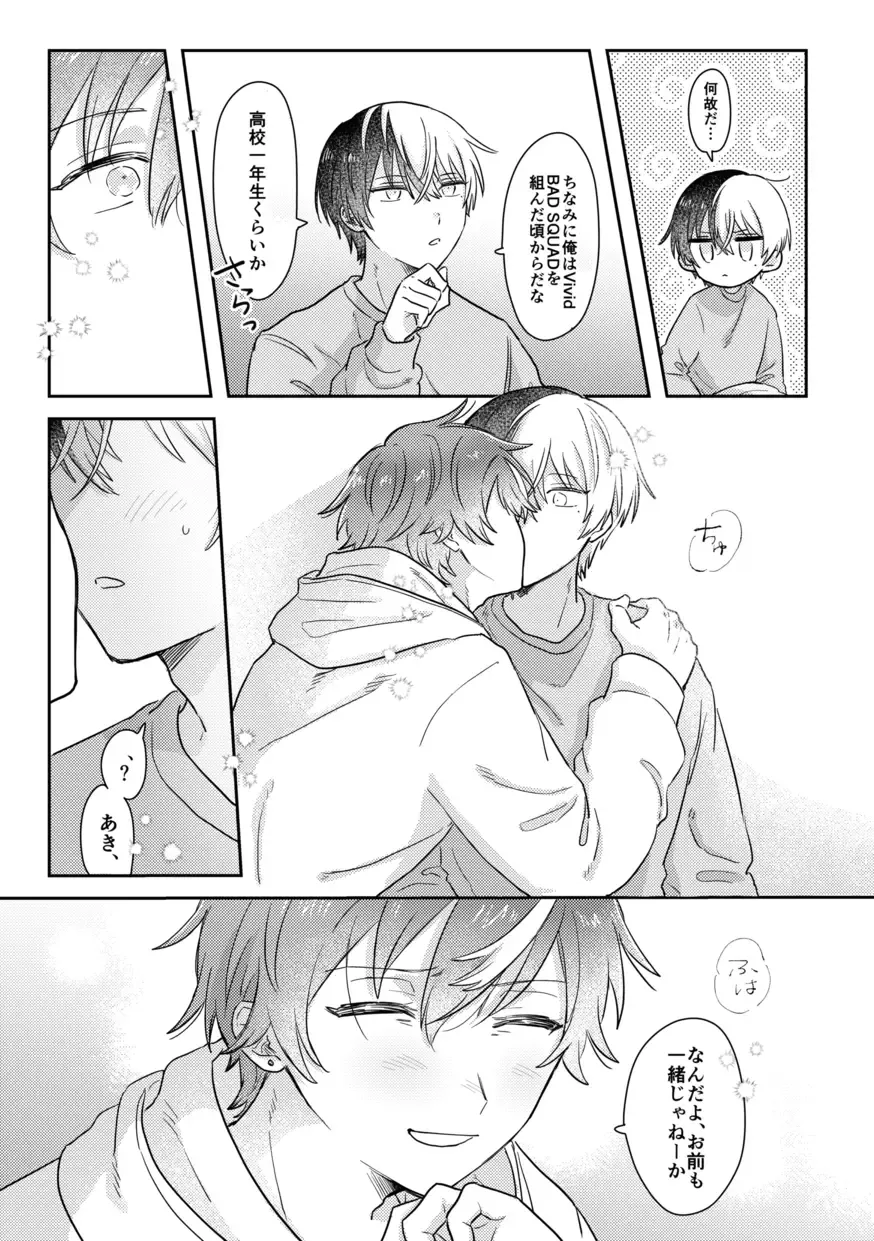 [Pizza] INSIDE Fhentai - Page 57