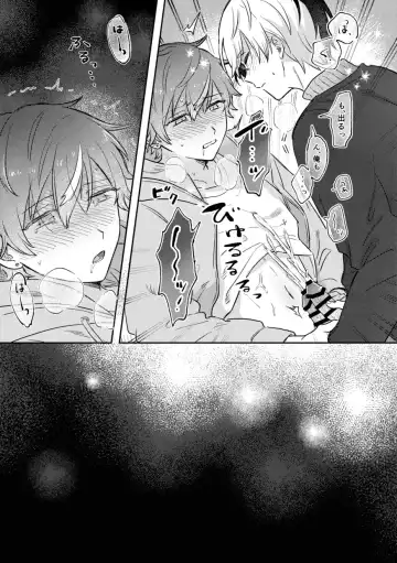 [Pizza] INSIDE Fhentai - Page 21