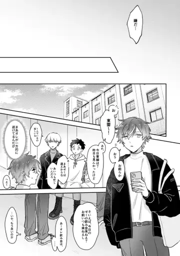 [Pizza] INSIDE Fhentai - Page 35