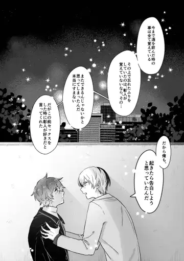 [Pizza] INSIDE Fhentai - Page 44