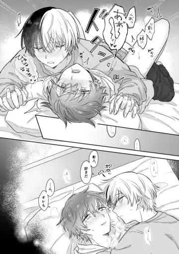 [Pizza] INSIDE Fhentai - Page 55