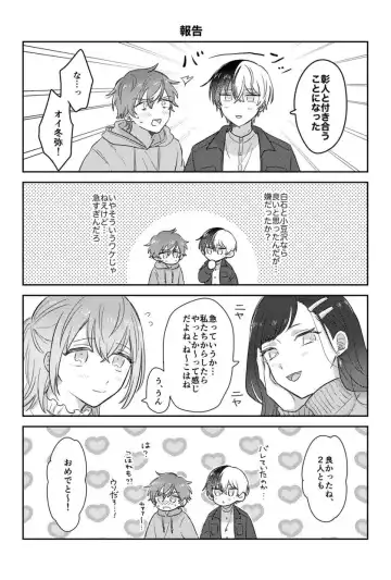 [Pizza] INSIDE Fhentai - Page 59