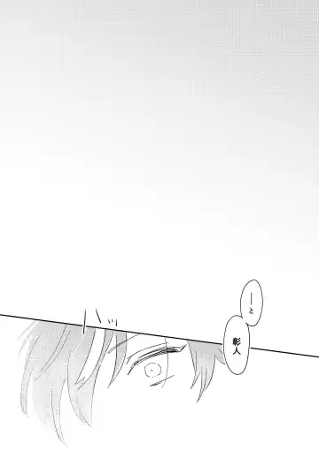 [Pizza] INSIDE Fhentai - Page 8