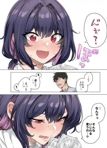 [Yakitomato] Seijin Muke Tsundere-chan Shinchoku Houkoku COLOR Fhentai - Page 65