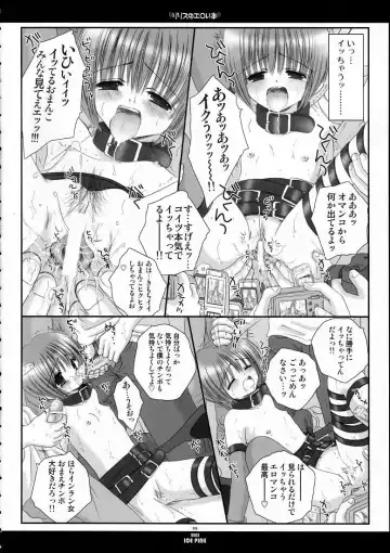 [Norimatsu Nanami] Lilith no Eroi Hon Fhentai - Page 5