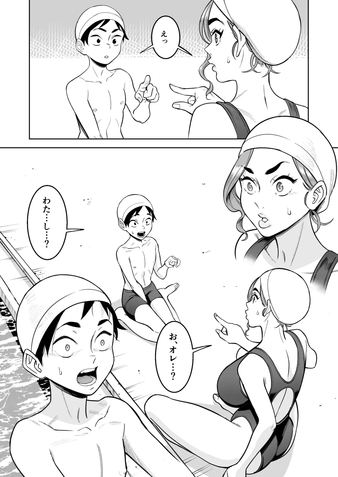 プールで先生といれかわり！ Fhentai - Page 5