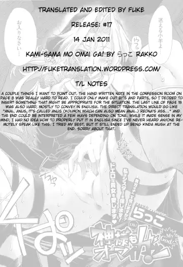 [Rakko] Kami-sama mo Oh My ga! - Oh My God! Fhentai - Page 21