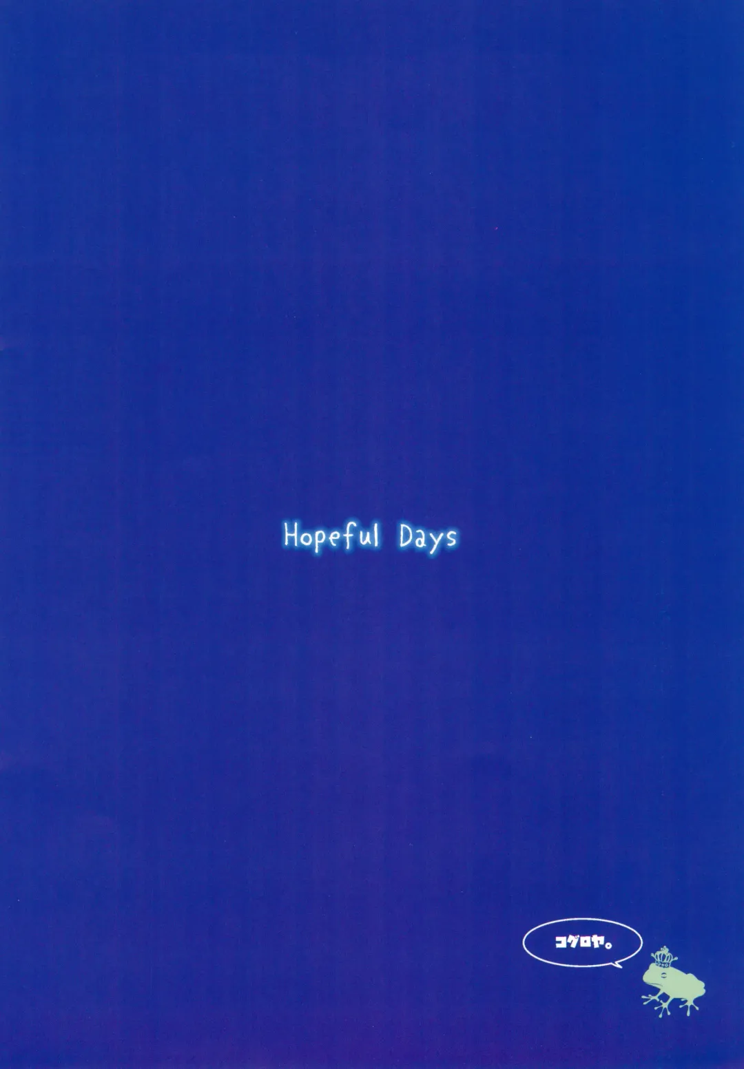 Hopeful Days Fhentai - Page 16