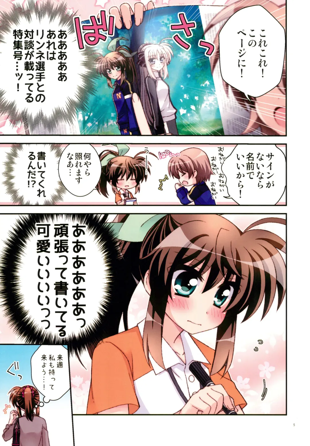 Hopeful Days Fhentai - Page 5