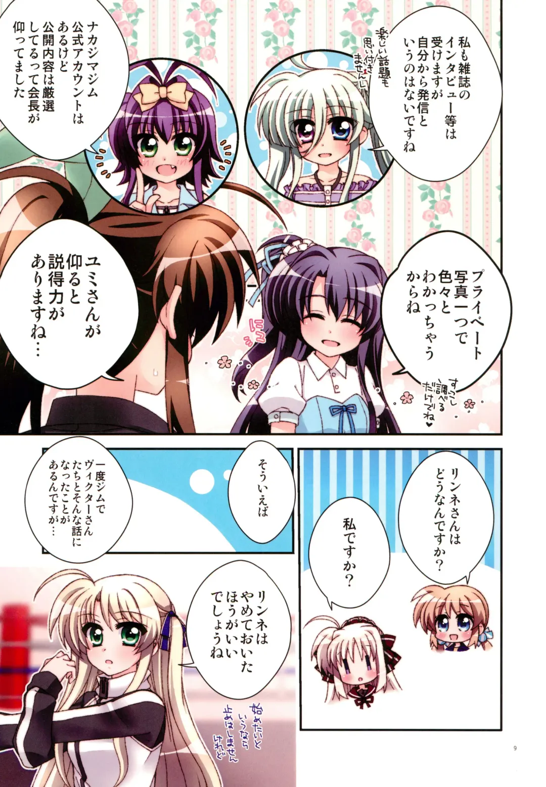 Hopeful Days Fhentai - Page 9