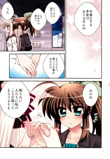 Hopeful Days Fhentai - Page 11